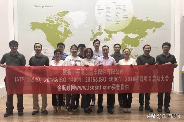 欧拓汽车部件,欧拓烟台汽车配件有限公司怎么样