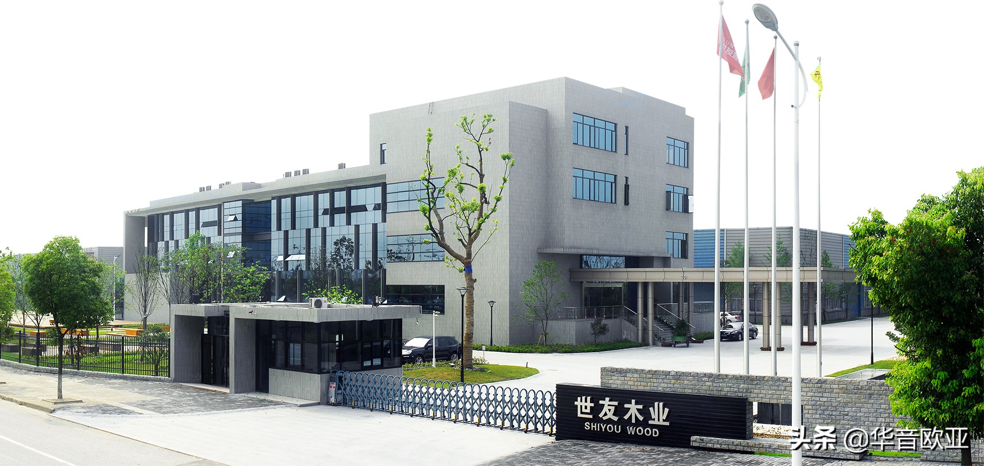 复合地板十大品牌世友地板,装修必须要知道的事