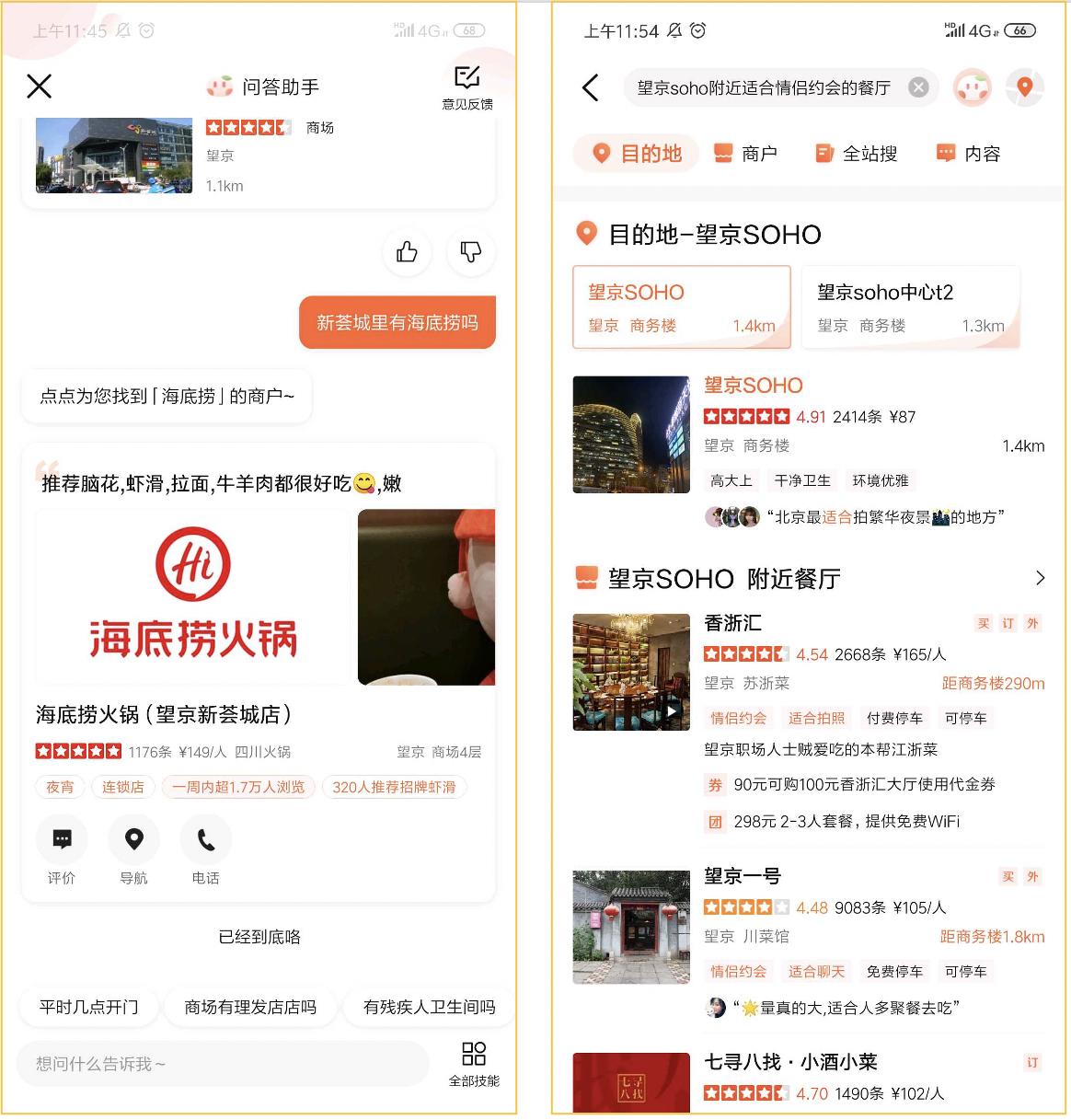 美团运营系统框架图,美团图谱建模教程