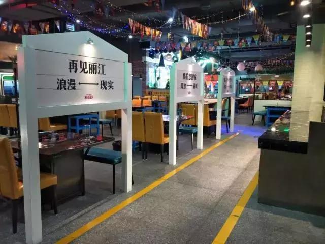 狼爱上羊音乐火锅大众点评,合肥狼爱上羊音乐火锅在哪里