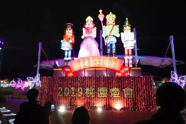 台湾主题灯会,台湾灯会有什么
