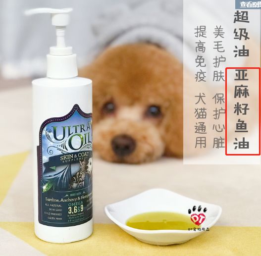 宠物亚麻籽油能代替鱼油吗,亚麻籽油猫狗能吃吗