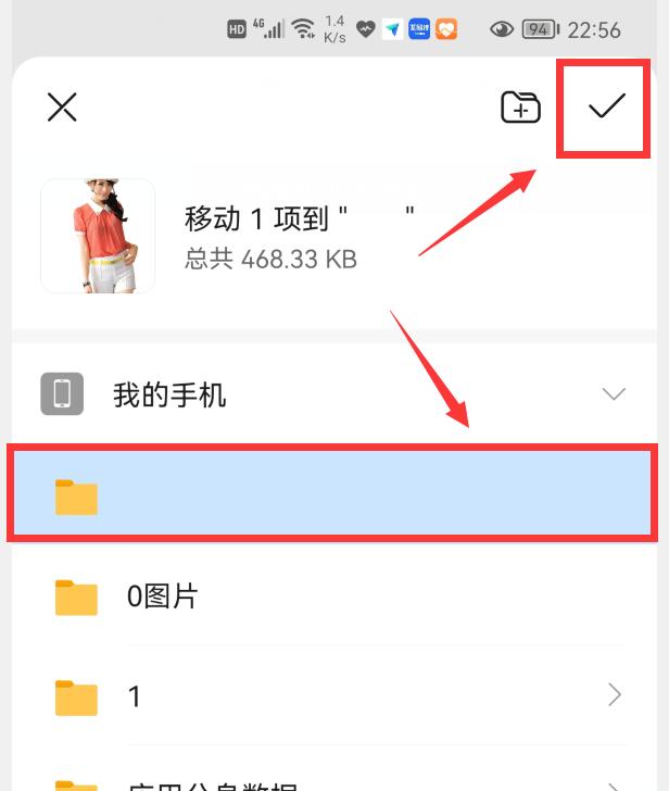 鸿蒙桌面一键抠图,鸿蒙系统一键抠图背景怎么透明化
