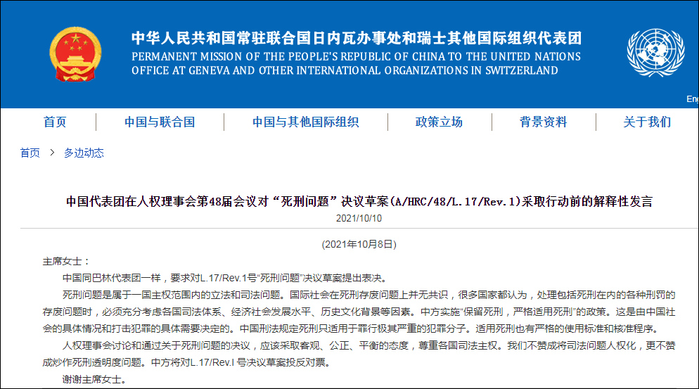 假如有人想用核酸造假发横财，我劝你多读历史