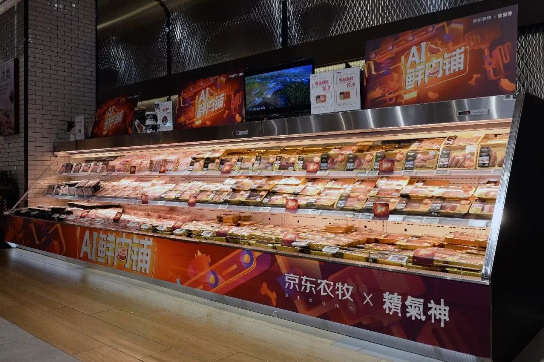 京东网易阿里巴巴养猪,阿里网易养猪业