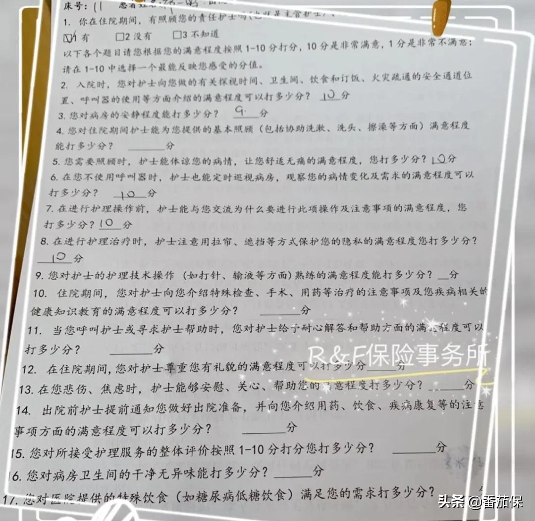 在协和医院国际部看病是什么体验,协和国际部看病能在普通部住院吗
