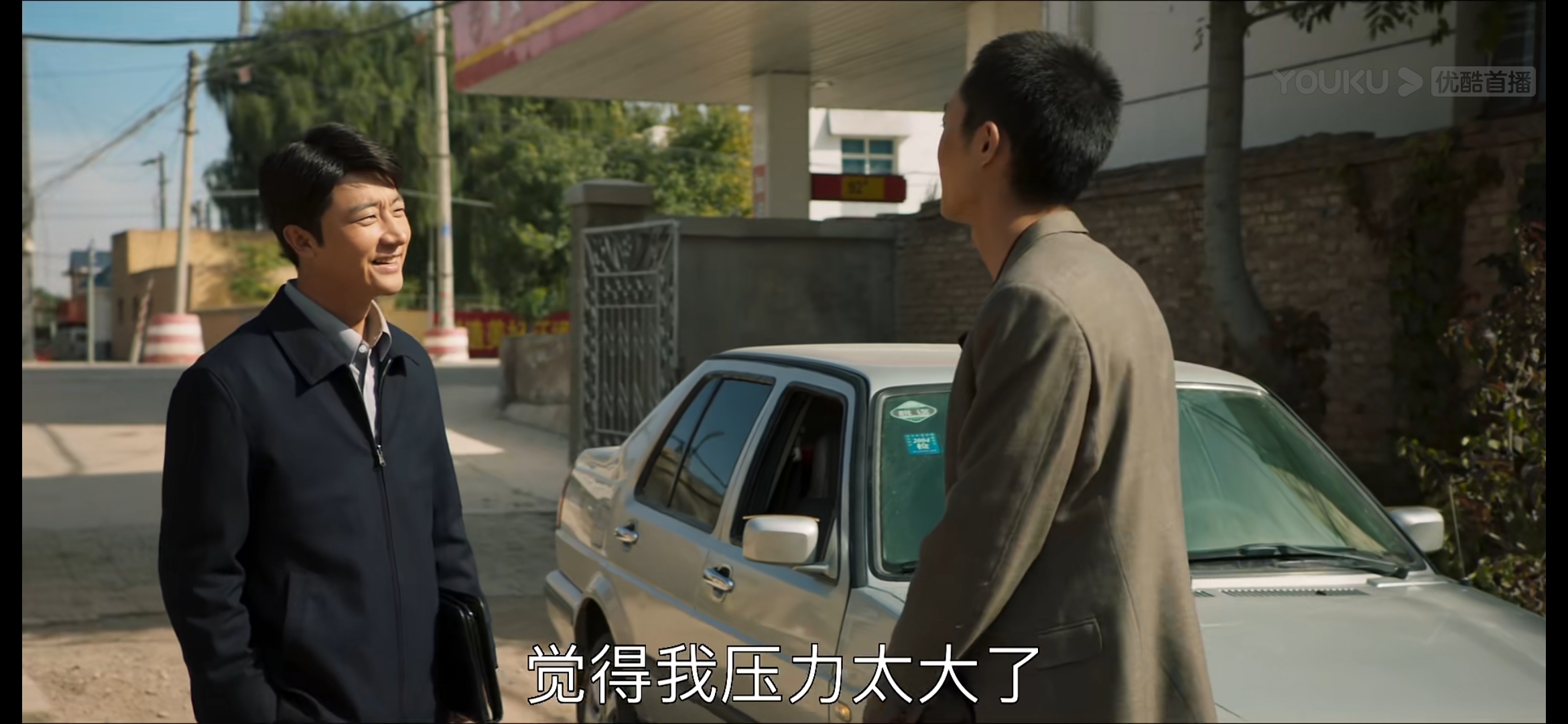 山海情麦苗和得宝有没有在一起,山海情里得宝和麦苗在一起了吗