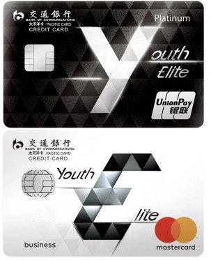 十大最值得入手的信用卡,最值得申请的十大白金信用卡