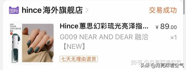 指甲油品牌测评视频大全,指甲油推荐绝美