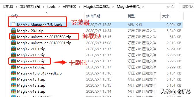 搞机神器,xposed最详细使用教程