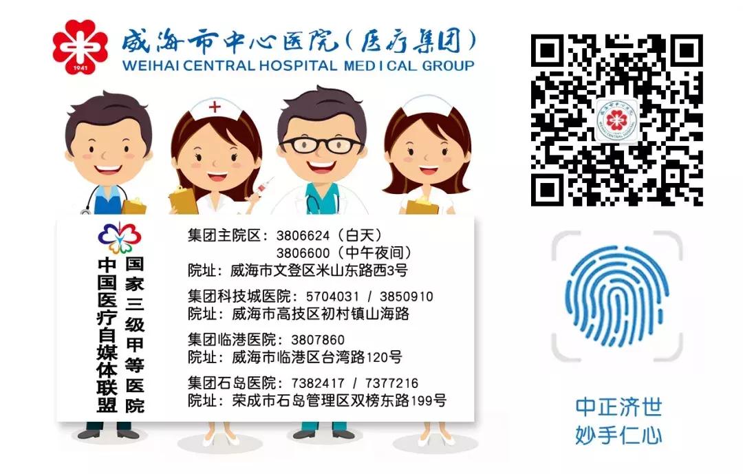 无痛胃肠镜时为啥特需治疗,无痛胃肠镜是等你睡着了才开始吗