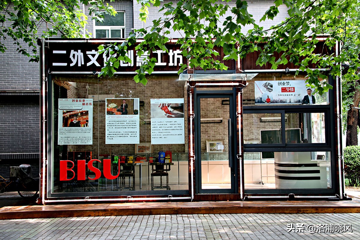 北京二外通州校区,北京二外的小语种有多好