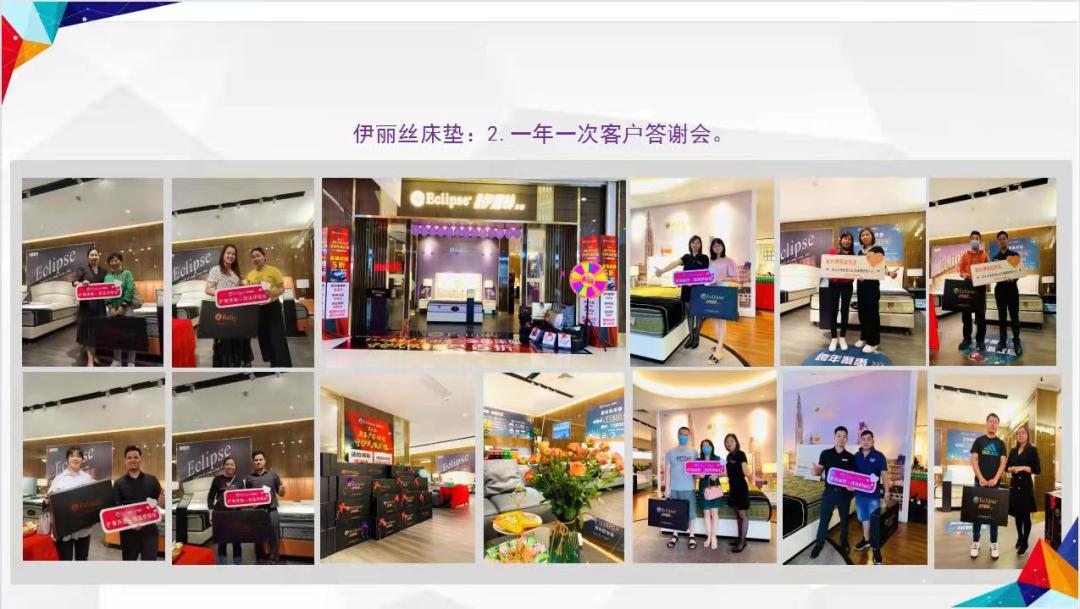 新思维创造大未来，伊丽丝再一城引发行业重大关注