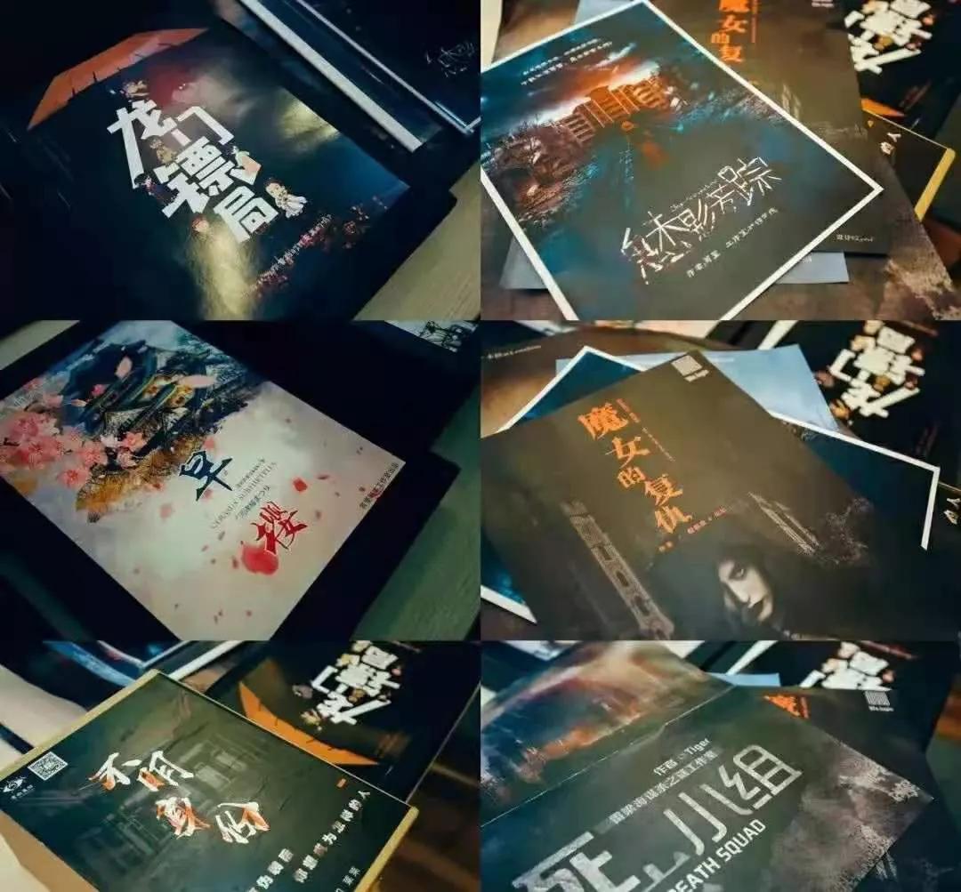 剧本杀写手工作是什么,如何成为一个剧本杀写手