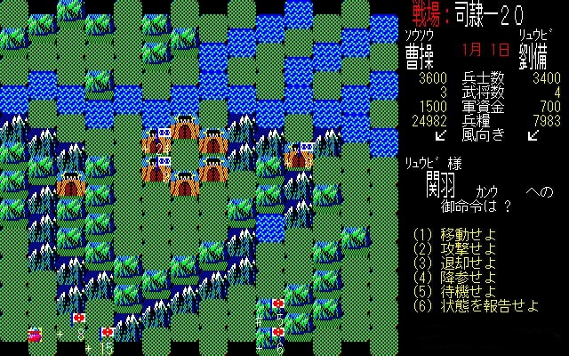 日本人更懂三国？20多年前的国产单机昙花一现后，却再无人能打