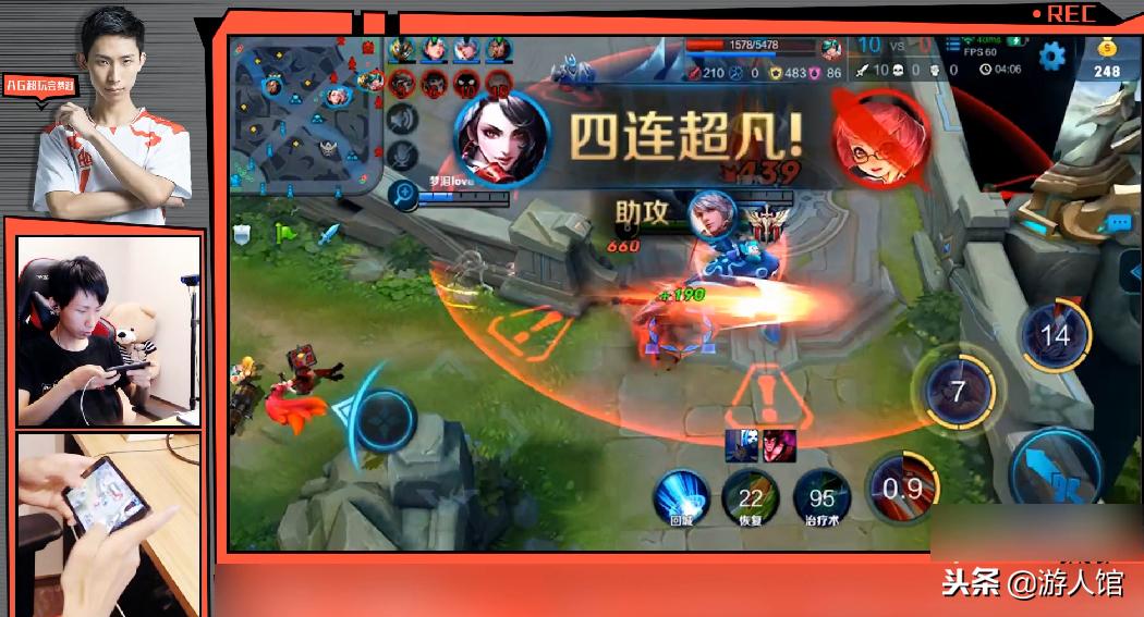 梦泪阿轲五杀视频,王者荣耀梦泪阿轲完整视频