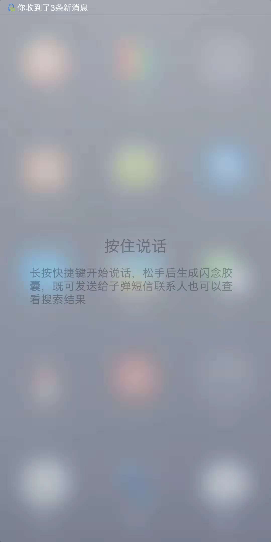 锤子手机系统怎么样,锤子手机可以刷什么系统