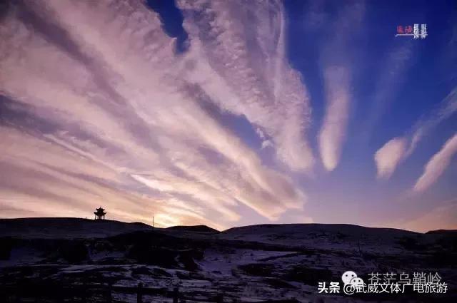 武威天祝县乌鞘岭,甘肃天祝县乌鞘岭