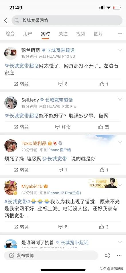 长城宽带现在断网频繁是什么原因,长城宽带全国断网原因