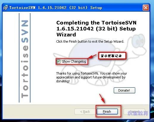 svn客户端安装教程,svn客户端linux