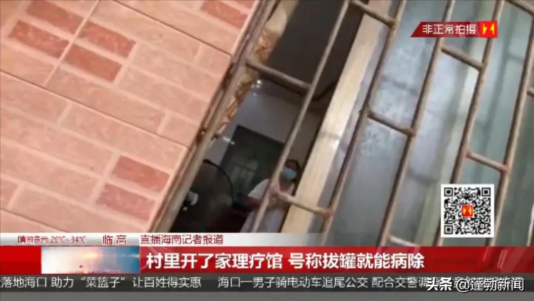 临高理疗店,临高县养生馆