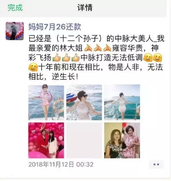 曝光|中脉、康恩贝、如新、美乐家……直销疯狂何时休?