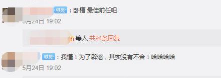 网红雪梨评价王思聪,雪梨王思聪照片