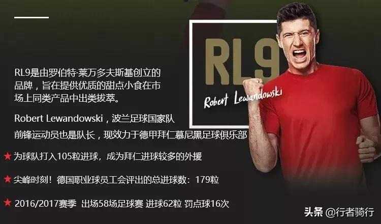 骑行需要带哪些补给品,骑行四大经典口粮补给