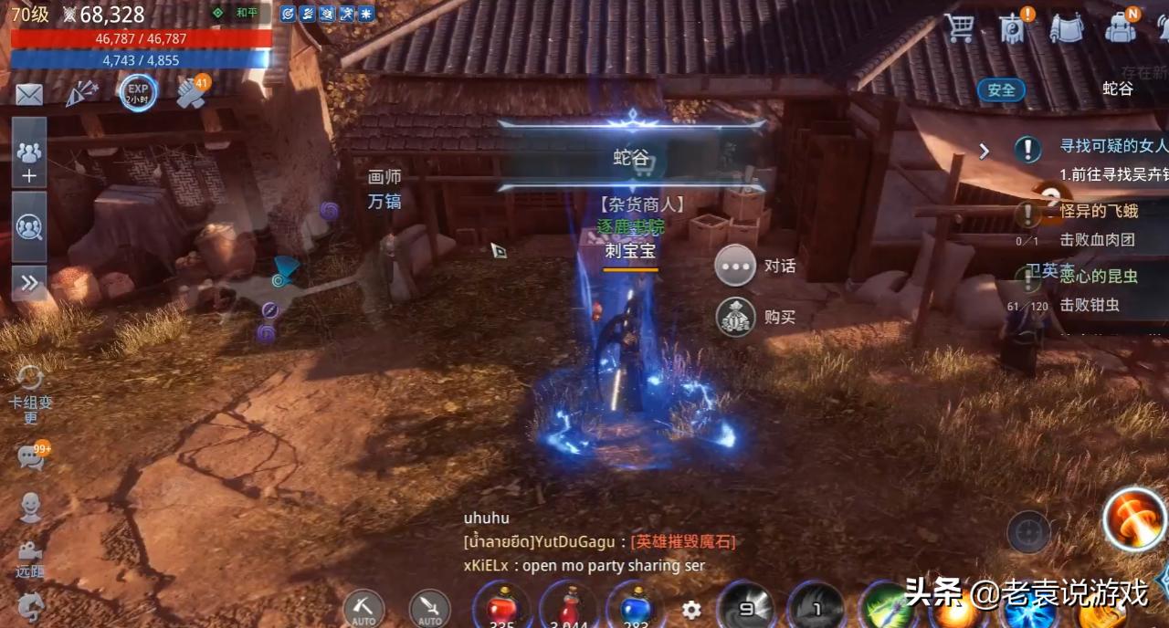 传奇4用什么ip比较好,传奇4多开ip怎么弄