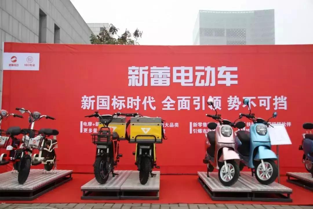 新蕾2020销量,新蕾2023销量