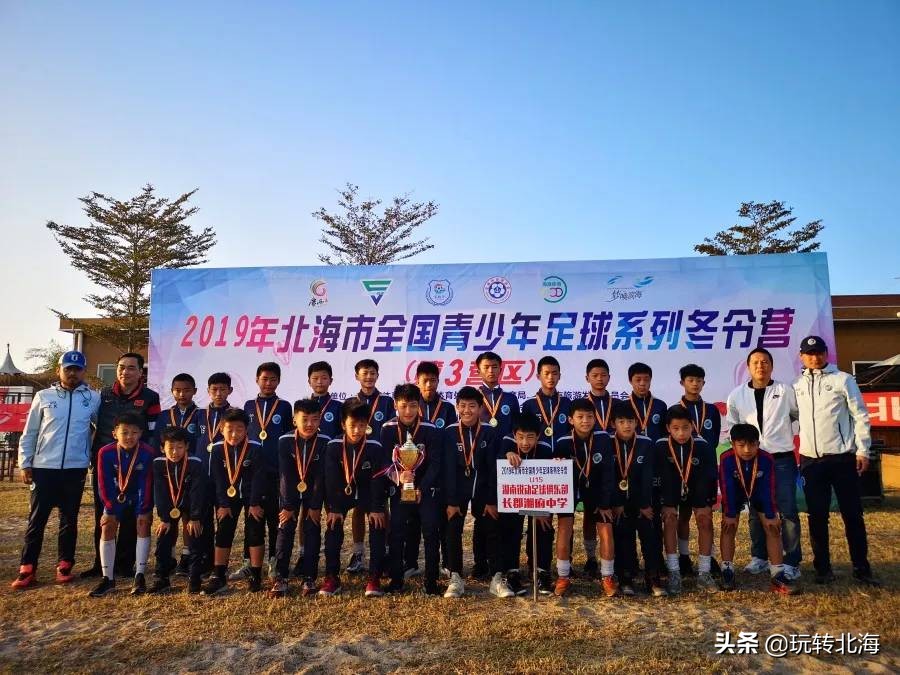 足球冬训必备,足球冬训基地案例