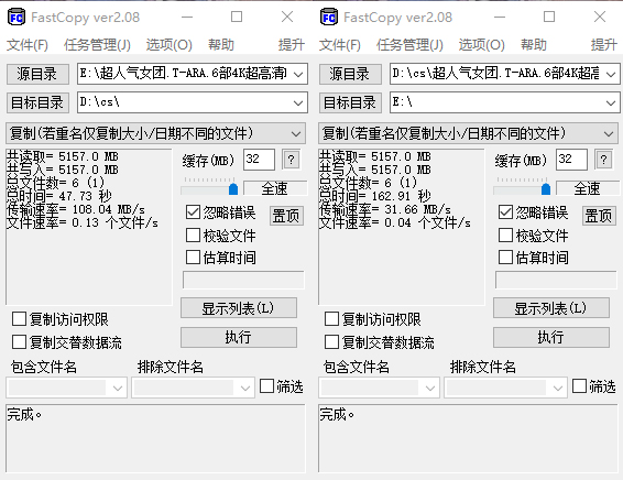 古铜外观搭龙凤雕纹，高速传输带中国结，台电龙凤呈祥U盘会玩