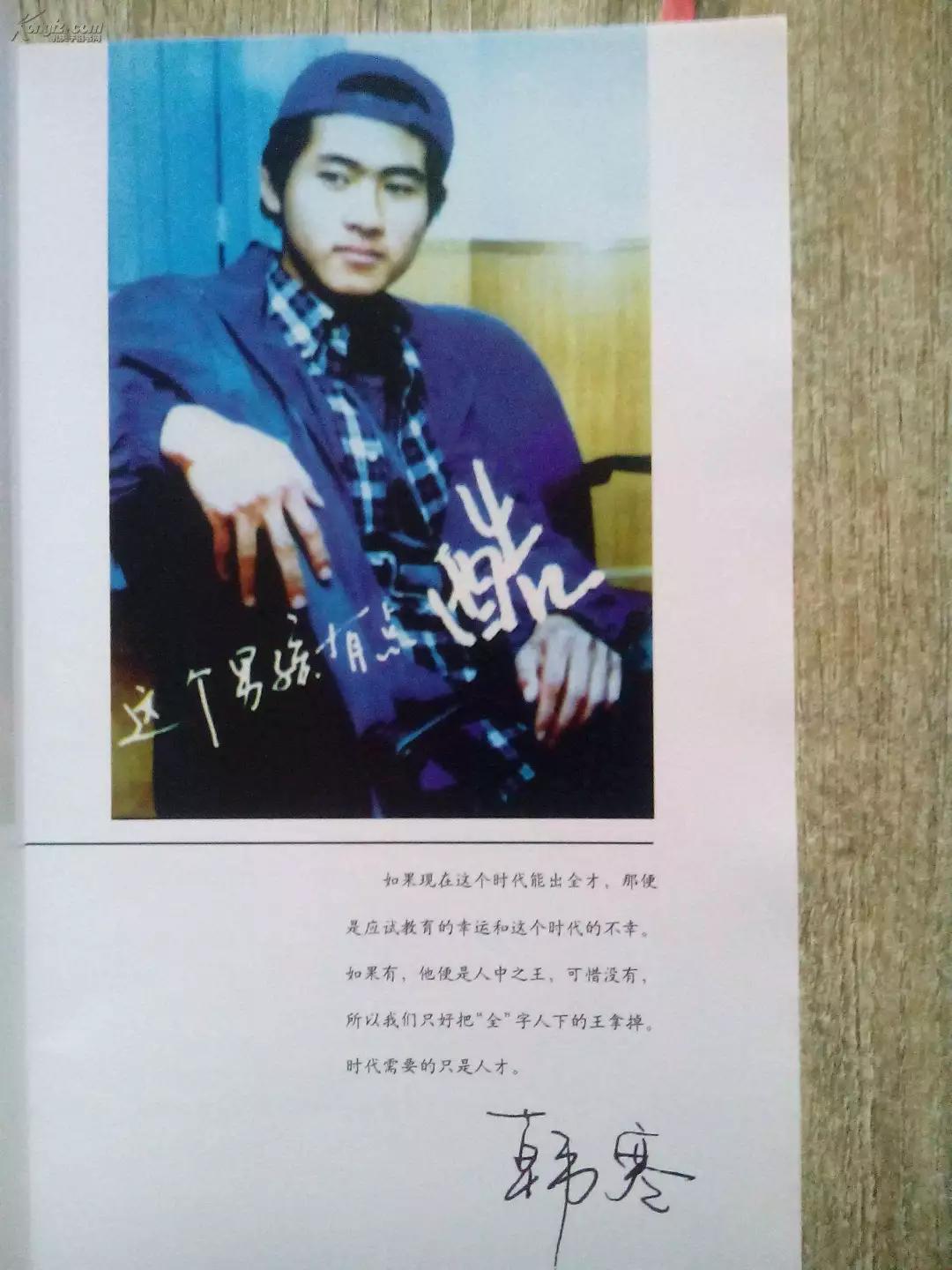 韩寒现在怎样了,沈腾韩寒没人接机完整版