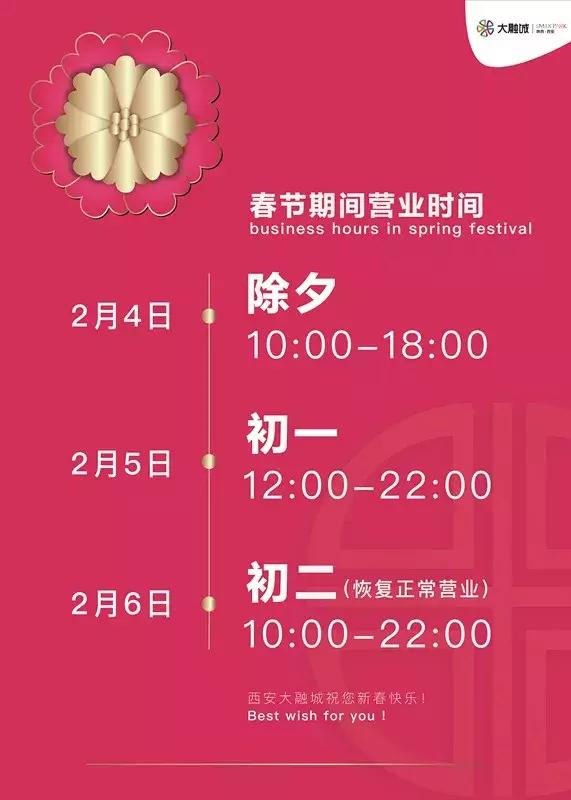 大融城是做什么的,大融城的事