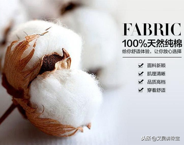 珠宝钻石知识课,珠宝知识180