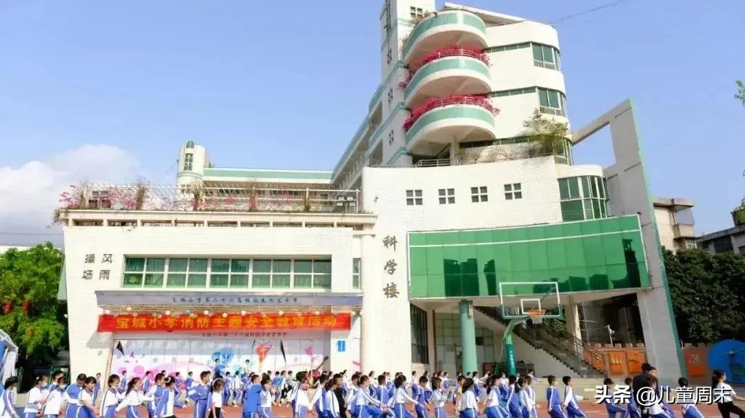 深圳宝安湖东小学片区,深圳宝安西乡附近的小学