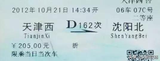 gd分别表示高铁和动车吗,gdc字头的列车有何区别