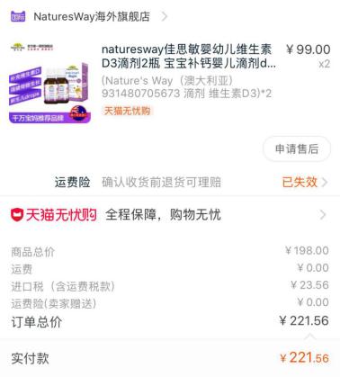 中消协评价小红花评测,315小红花测评