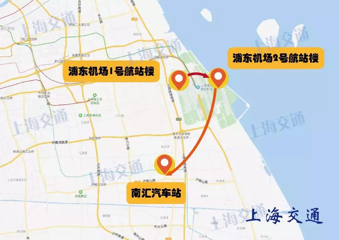 浦东国际机场省钱攻略,浦东机场出行政策