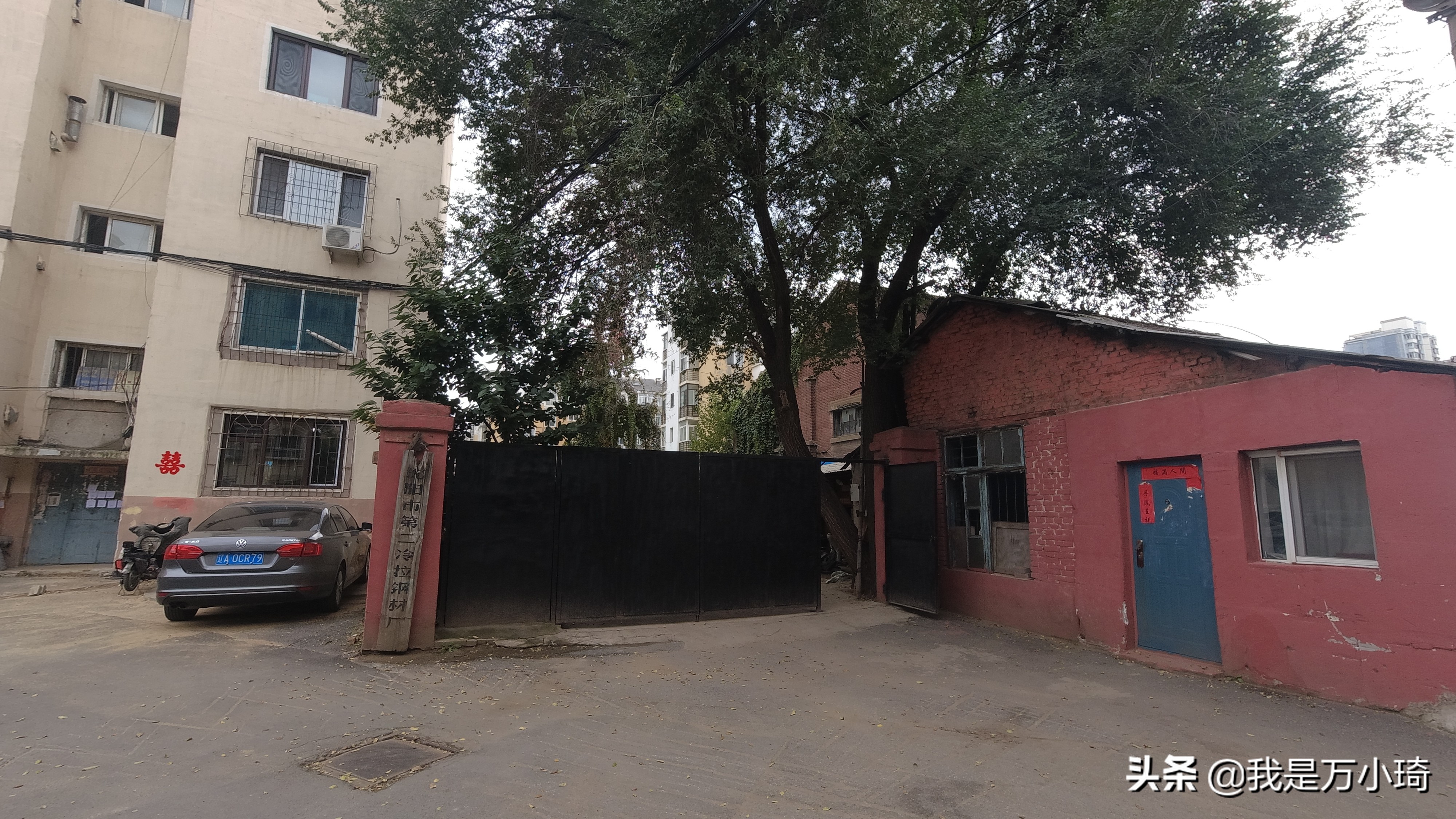 沈阳一居民小区发现一个二层独楼,沈阳一小区发现日本人