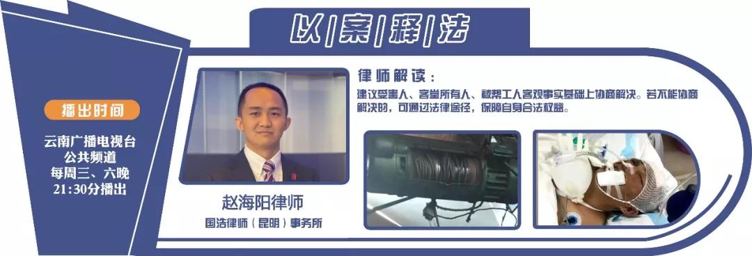 来参加婚宴，被砸伤了……维权找谁？