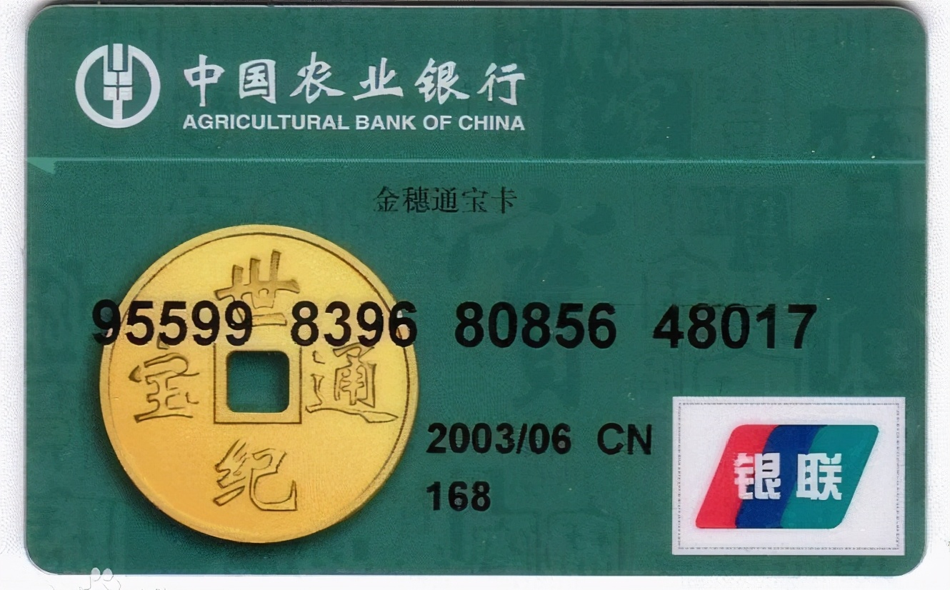 银行卡号被隐藏了怎么看,银行卡号中有哪些隐藏的信息