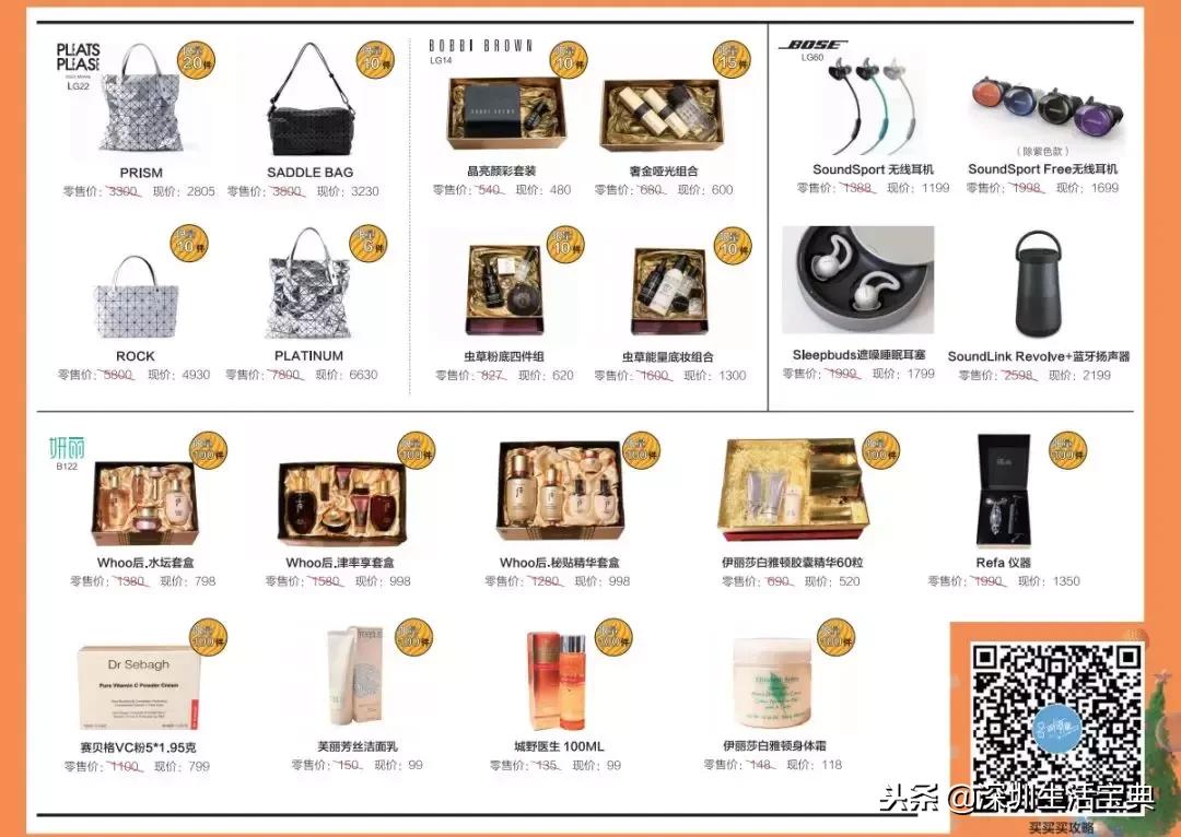 深圳南山有哪些风景,深圳南山夜晚有哪里好玩