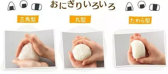 日料顶级饭团,日本饭团都有哪些