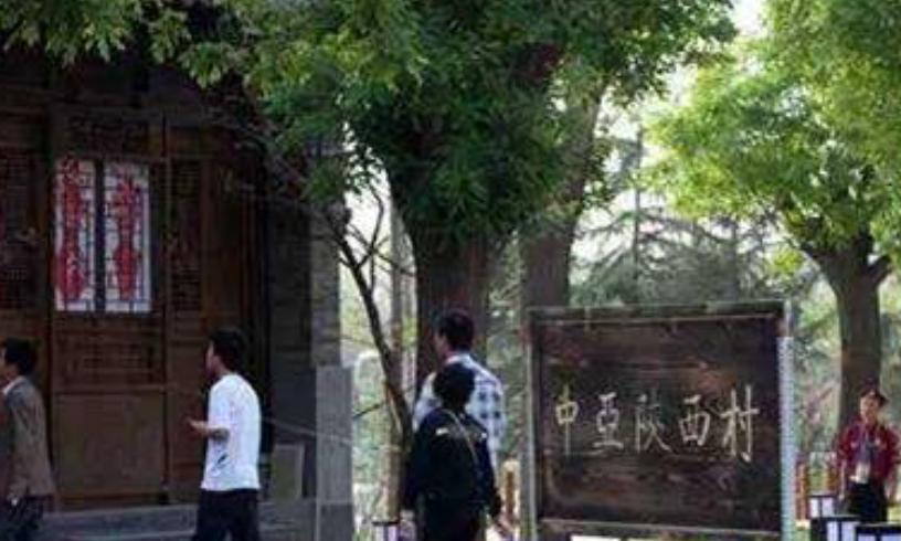 俄罗斯有个陕西村是真的吗,俄罗斯的陕西村的人是如何生活的