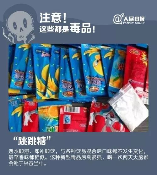 警方破获保健品案抓获多人,卖毒品99克被警察捉