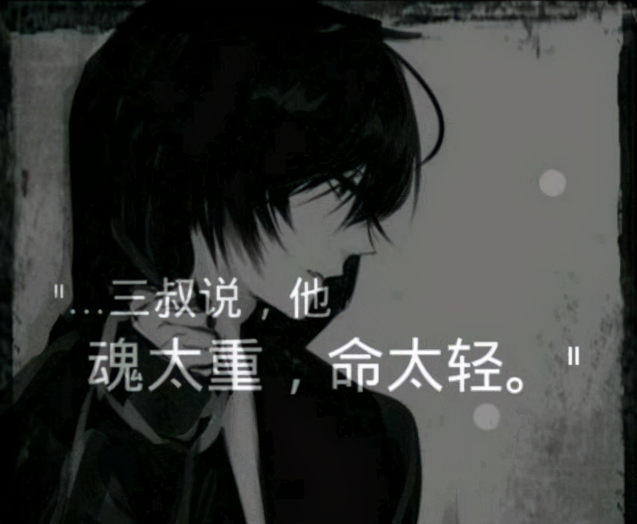 吴邪为了张起灵出山,盗墓笔记吴邪接张起灵小说片段