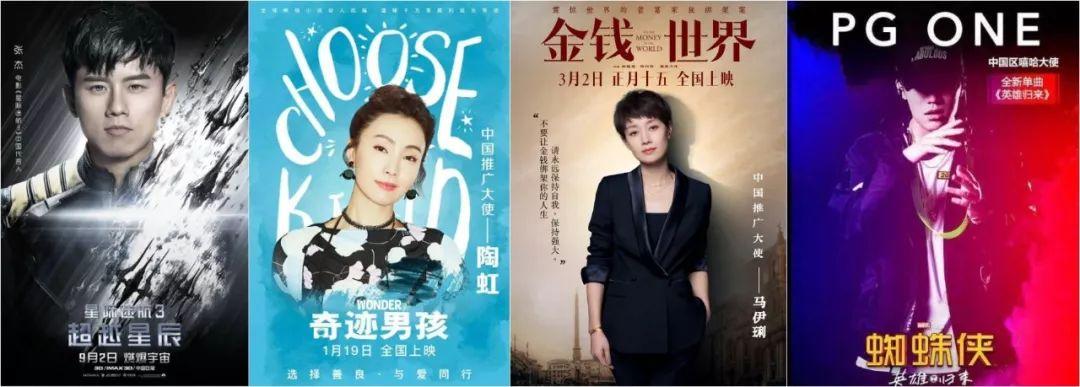 宣发对于现在的电影有什么影响,宣发最成功的电影