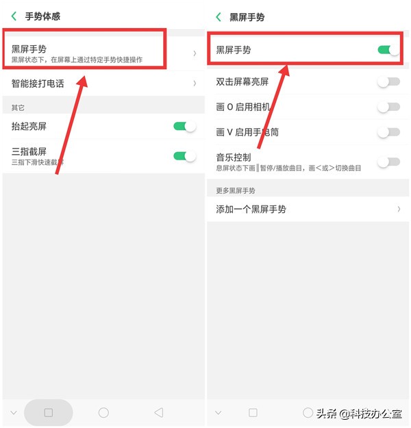 oppo手机里隐藏的七大功能是什么,oppo手机隐藏4大功能太好用了吧