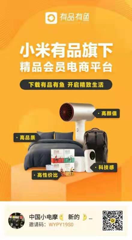 社交电商新时代的创业,社交电商新时代的消费奇迹